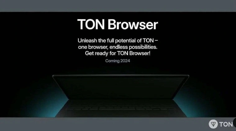 Анонсирован браузер TON — релиз запланирован на 2024 год