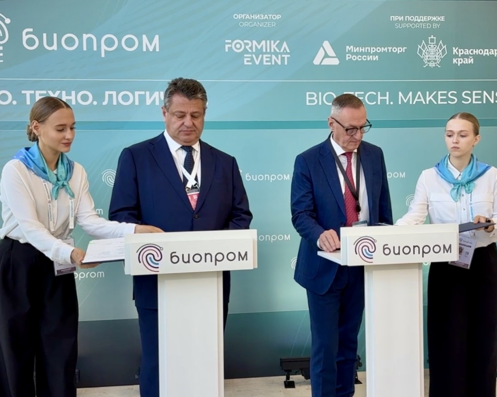 ЦИТО подвел итоги участия в Международном форуме &laquo;Биопром-2026&raquo;