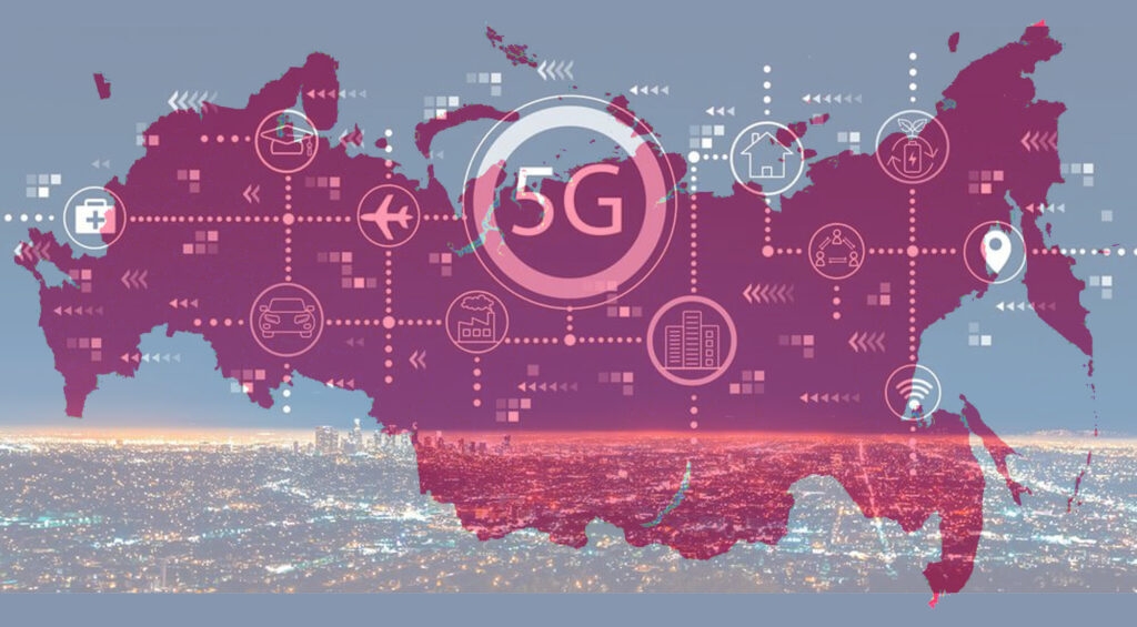На каких частотах в России будут развиваться сети 5G и 6G