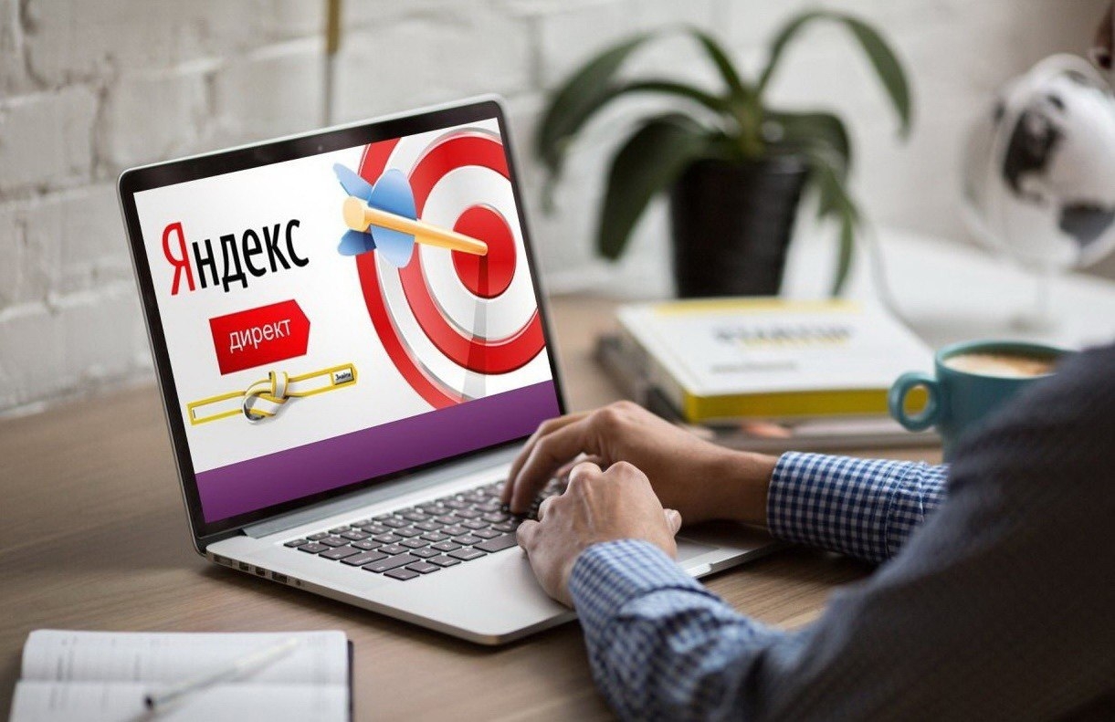 Почему нет показов в Яндекс Директ?