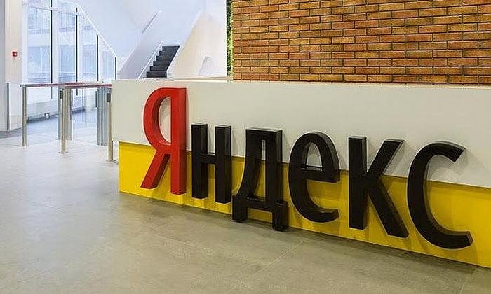 «Яндекс» проведет бесплатное обучение по компьютерным наукам